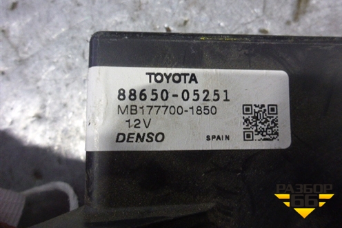 Блок электронный (кондиционера) (8865005251) для Toyota Avensis с 2008-2018г