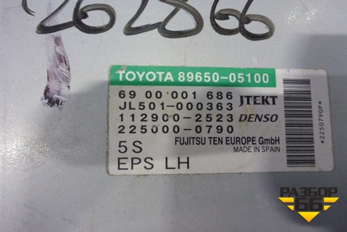 Блок управления рулевой колонкой (8965005100) для Toyota Avensis с 2008-2018г