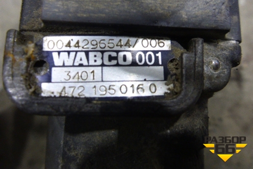 Кран ABS (4721950160) для Mercedes Benz  TRUCK Actros I с 1996-2002г