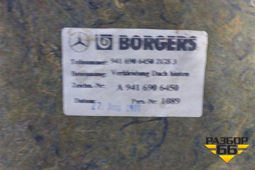 Обшивка потолка (центральная часть) (A9416906450) для Mercedes Benz  TRUCK Actros I с 1996-2002г