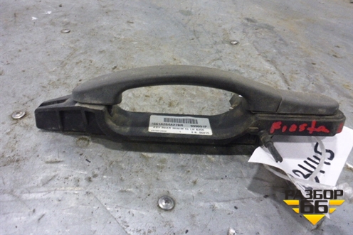 Ручка наружная двери задней левой для Ford Fiesta с 2001-2008г