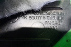Накладка порога внутренняя переднего левого (передняя часть) (MR590775TXR) для Mitsubishi Galant (DJ,DM) с 2003-2012г
