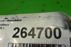 Площадка под аккумулятор для Mitsubishi Galant (DJ,DM) с 2003-2012г