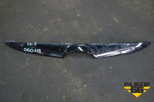 Накладка на решетку радиатора (верхняя) (KD4950711) для Mazda CX 5 с 2012-2016г