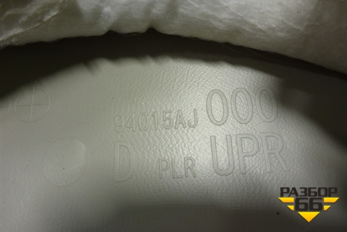 Обшивка стойки задняя верхняя правая (задняя) (94015AJ000) для Subaru Legacy Outback (B14) с 2009-2014г