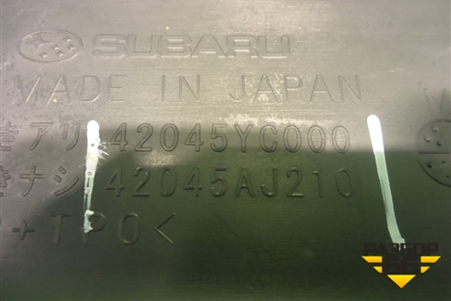 Защита топливного бака (правая) (42045AJ210 42045YC000) для Subaru Legacy Outback (B14) с 2009-2014г