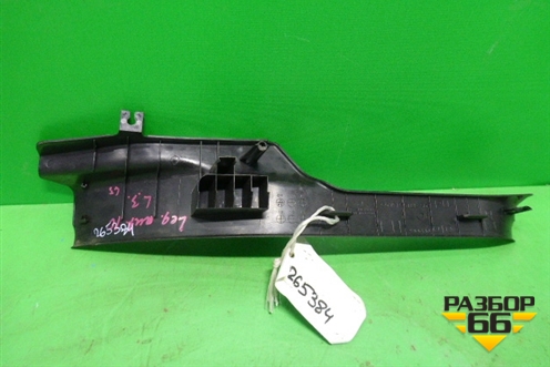 Накладка порога внутренняя заднего левого (94061AJ010) для Subaru Legacy Outback (B14) с 2009-2014г