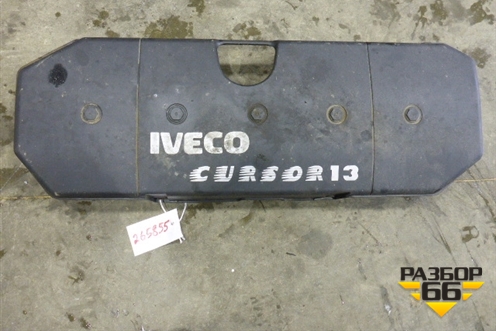 Накладка декоративная на двигатель (CURSOR 13) (504219646) для Iveco  Stralis с 2007г