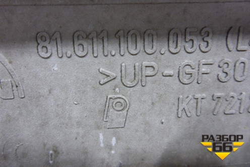 Капот  (2000х750мм) (81611100053) для MAN  TGA 4-Series  с 2000-2008г