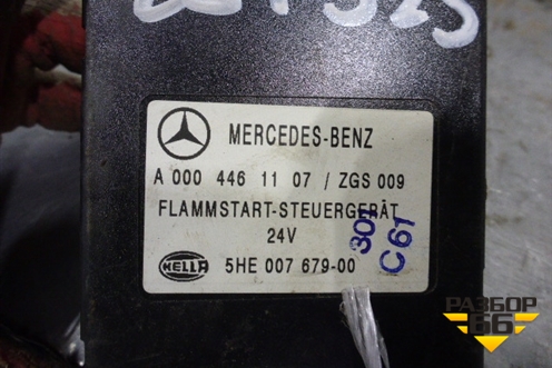 Блок электронный (управления зажиганием) (A0004461107) для Mercedes Benz  TRUCK Actros I с 1996-2002г