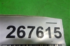 Накладка порога внутренняя переднего правого (6791102030) для Toyota Corolla (E12) с 2001-2007г
