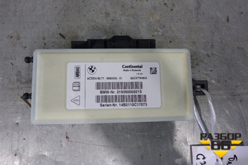 Блок управления AIR BAG (новый) (65779350002) для BMW 5-серия F10/F11 с 2009-2016г