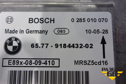 Блок управления AIR BAG (новый) (6577918443202) для BMW 1-серия Е87/E81 с 2004-2011г