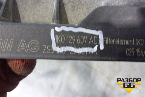 Корпус воздушного фильтра (верхняя часть) (1K0129607AD) для Volkswagen Tiguan с 2007-2011г