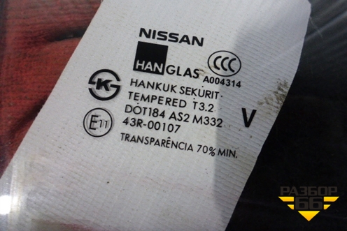 Стекло двери задней правой (8230095F0A) для Nissan Almera Classic с 2006-2013г