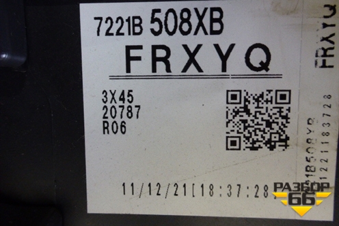 Обшивка двери передней правой под электрику (7221B508XB) для Peugeot 4008 с 2012г