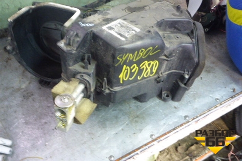 Корпус отопителя для Renault Symbol с 2008г