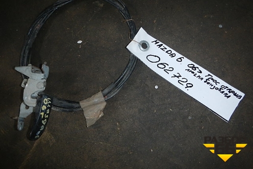 Трос открывания лючка бензобака для Mazda Mazda 6 (GG) с 2002-2007г