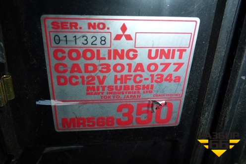 Корпус отопителя (MR568350) для Mitsubishi Pajero Sport с 1996-2008г