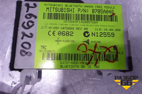 Блок электронный (Bluetooth) (8785A046) для Peugeot 4008 с 2012г