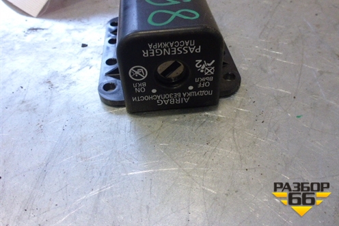 Выключатель пассажирской AIR BAG (8610A124) для Peugeot 4008 с 2012г