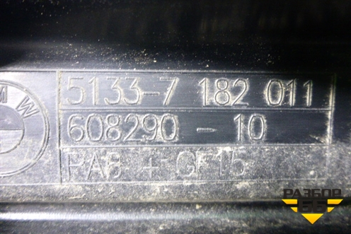 Накладка двери передней левой (на рамку) (51337182011) для BMW 5-серия F10/F11 с 2009-2016г