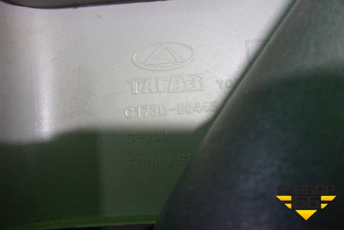 Обшивка стойки задняя верхняя левая (C173D00445) для TAGAZ Vega
