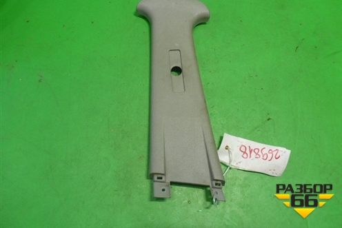 Обшивка стойки центральная верхняя левая (C173D00150) для TAGAZ Vega