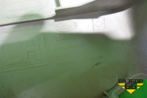 Обшивка стойки лобового стекла левая (C173D00020) для TAGAZ Vega