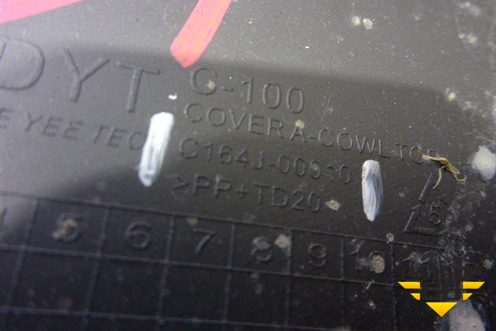 Решетка стеклоочистителей левая (C164U00010) для TAGAZ Vega