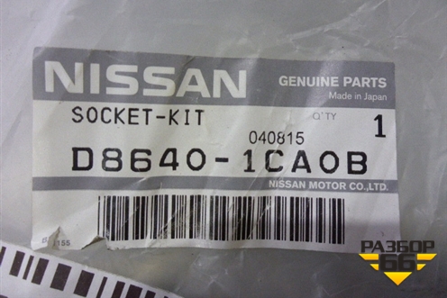 Тяга рулевая (новая длинная) (D86401CA0B) для Infiniti Infiniti FX35/37/50 QX70 (S51) с 2008-2013г
