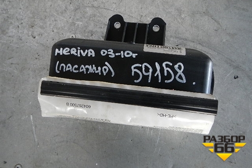 Подушка безопасности пассажирская в торпедо для Opel Meriva с 2003-2010г