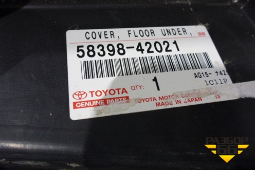 Пыльник (задней балки левый новый) (5839842021) для Toyota Rav-4 с 2006-2013г