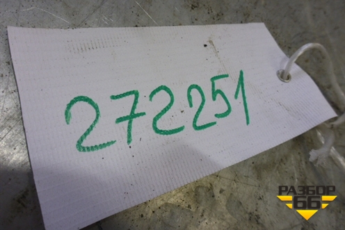 Блок электронный (5Q0907530N) для Skoda Octavia (A7) с 2013г