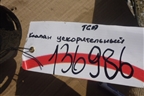 Клапан ускорительный для MAN  TGA 4-Series  с 2000-2008г