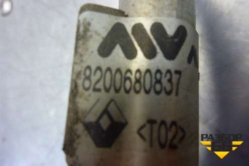 Трубка кондиционера (8200680837) для Renault Scenic с 2003-2009г