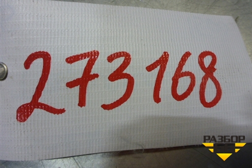 Трубка кондиционера (8200680667) для Renault Scenic с 2003-2009г