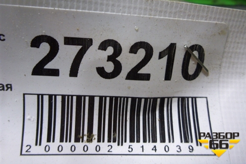 Петля капота правая (8200081663) для Renault Scenic с 2003-2009г