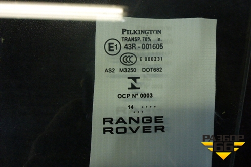 Стекло двери задней левой (2014г не пакет) для Land Rover Range Rover Sport с 2013-2022г