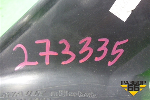 Накладка порога внутренняя переднего правого (8200084331) для Renault Scenic с 2003-2009г