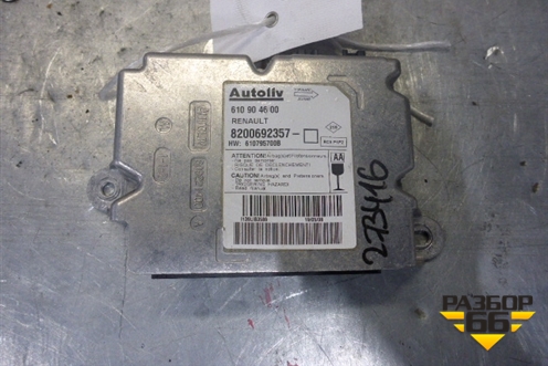 Блок управления AIR BAG (8200692357) для Renault Scenic с 2003-2009г