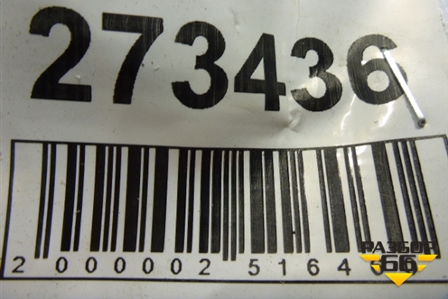 Петля двери багажника (844007338R) для Renault Scenic с 2003-2009г