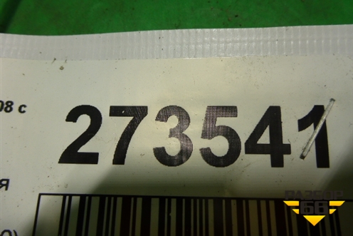 Ручка внутренняя двери передней правой (9660525380) для Peugeot 408 с 2012г