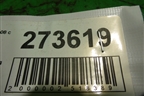 Петля крышки багажника правая (8613C5) для Peugeot 408 с 2012г