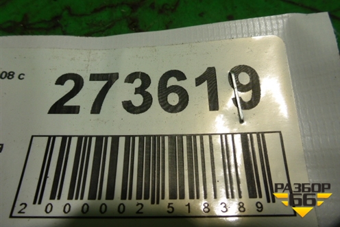 Петля крышки багажника правая (8613C5) для Peugeot 408 с 2012г