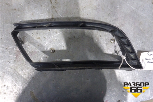 Накладка ПТФ левая (после 2013г) (3T0807681) для Skoda Superb с 2008-2015г (Суперб)