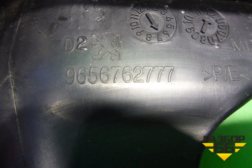 Накладка порога внутренняя переднего правого (9656762777) для Peugeot 408 с 2012г
