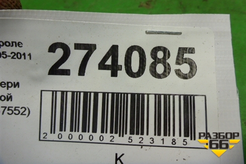 Накладка двери задней левой (уголок хетчбэк) (96537552) для Chevrolet Aveo (T250) с 2005-2011
