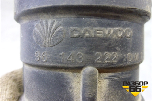 Патрубок воздушного фильтра (нижний) (96143222) для Daewoo Nexia с 1995-2016г