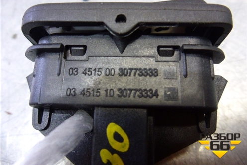 Кнопка центрального замка (30773333) для Volvo C30 с 2006г